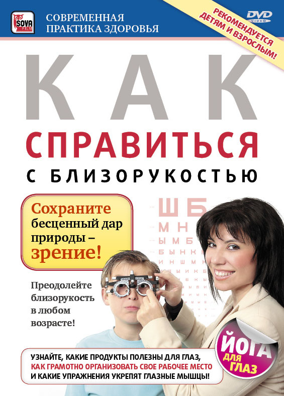 Как справиться с компьютерной зависимостью с в краснова н р казарян в с